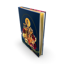 Load image into Gallery viewer, Durga Devotional Journal